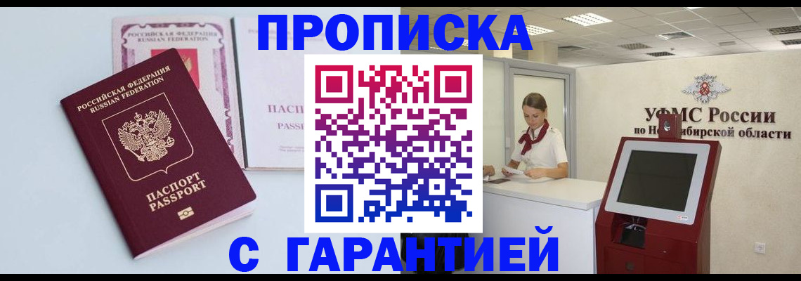 форма 3 в Ленинградской области