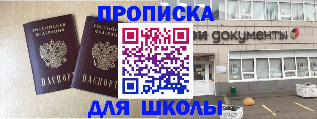 форма 3 в Ленинградской области